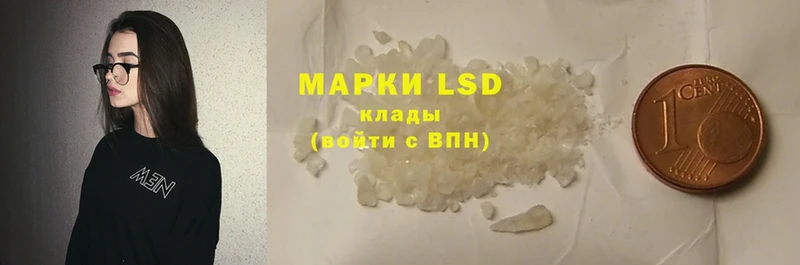 LSD-25 экстази ecstasy  Отрадный 