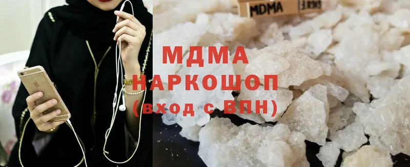 маркетплейс телеграм  Отрадный  MDMA VHQ 